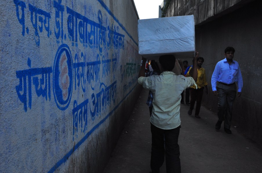 Elphinstone Road (1)